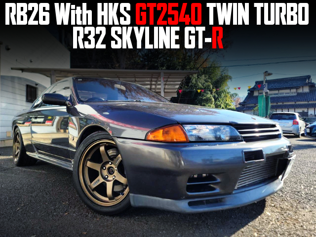 RB26 With HKS GT2540 TWIN TURBO in the R32 SKYLINE GT-R.