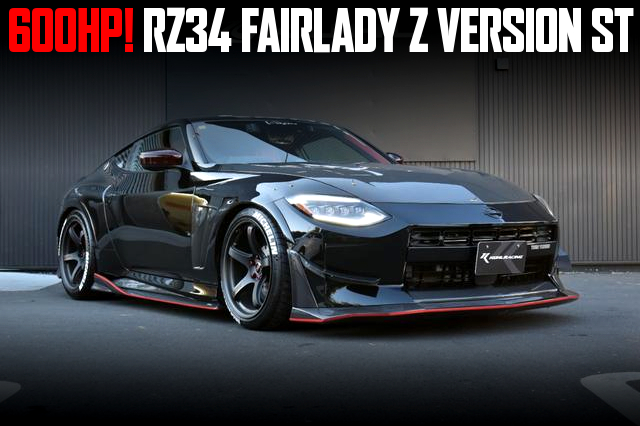 600HP RZ34 FAIRLADY Z VERSION ST.