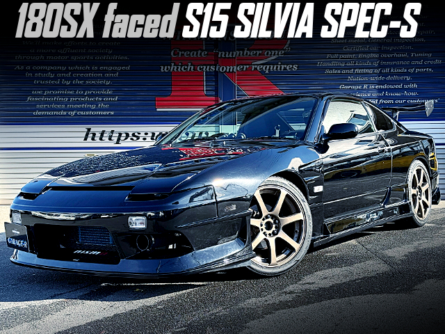 180SXフェイス!ワンビア化!SR20DEエンジン&5MT!S15シルビアスペックSの国内中古車を掲載