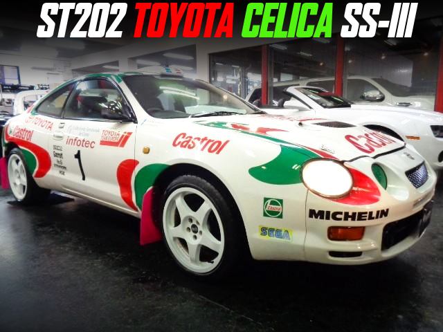CASTROL Livery ST202 TOYOTA CELICA SS-III.