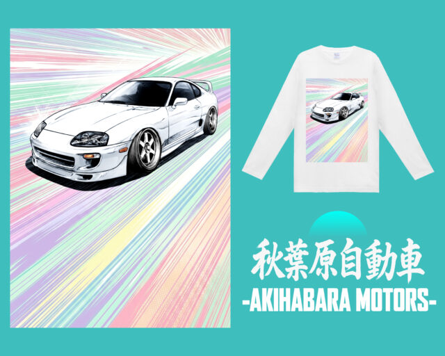 パステルスープラの販売開始