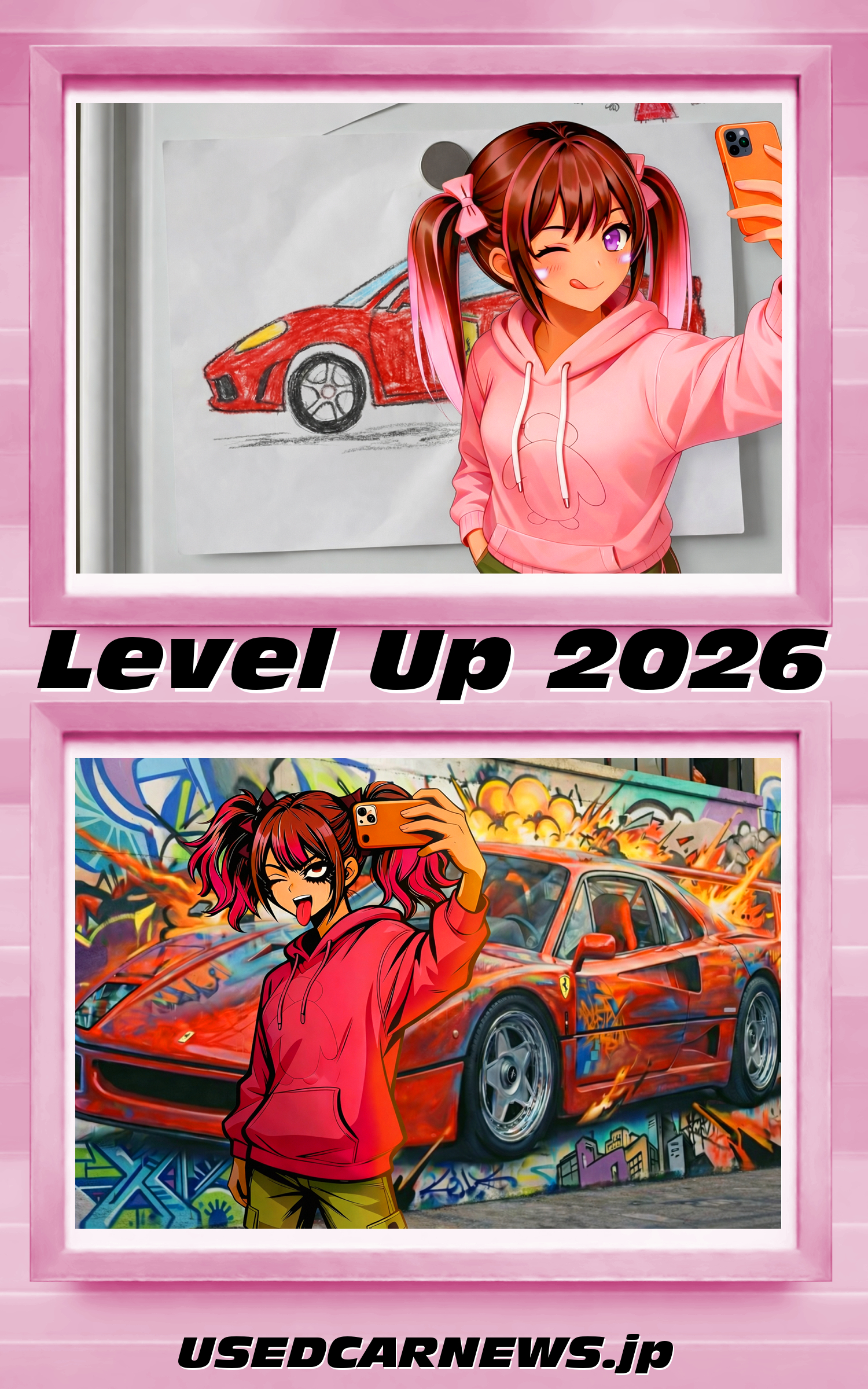 Level Up 2026.