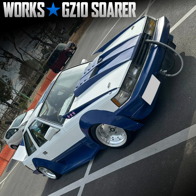 JDM WORKS WIDEBODY GZ10 SOARER.