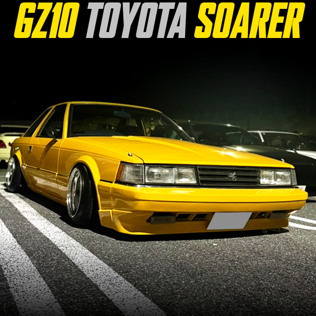 JDM FUKUOKA STYLE GZ10 TOYOTA SOARER.
