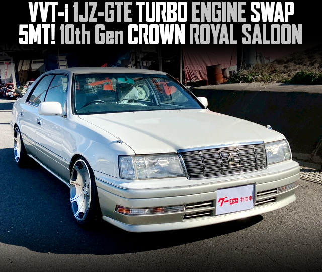 VVT-i 1JZ-GTE TURBO ENGINE swapped 10th Gen CROWN ROYAL SALOON of 5MT.