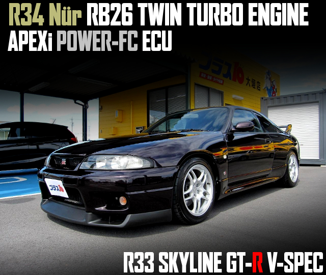 R34 Nur RB26 TWIN TURBO ENGINE and POWER-FC in the R33 SKYLINE GT-R V-SPEC.