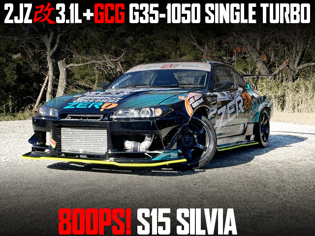 800PS!2JZ改3.1L&GCG製G35-1050シングルターボ!S15型シルビアの国内中古車を掲載
