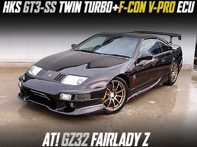 HKS GT3-SS TWIN TURBO and F-CON V-PRO ECU in the GZ32 FAIRLADY Z of AT.