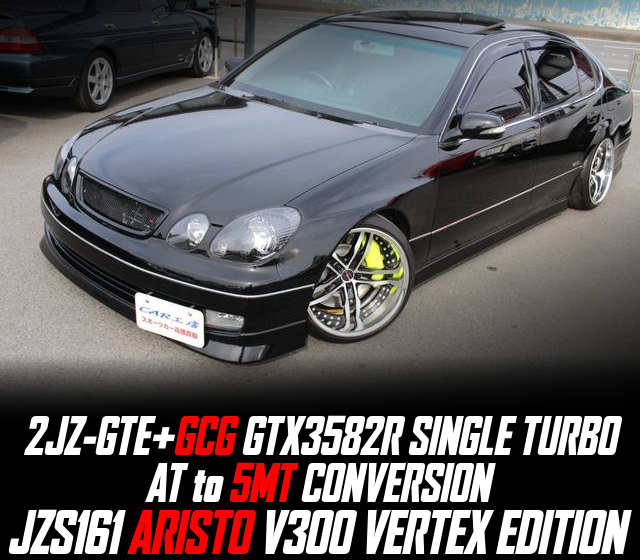 2JZ-GTE With GCG GTX3582R SINGLE TURBO, AT to 5MT CONVERSION, in the JZS161 ARISTO V300 VERTEX EDITION.