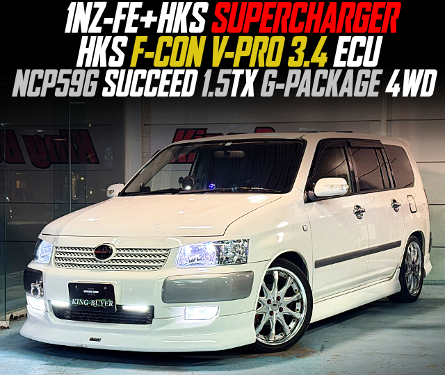 1NZ-FE With HKS SUPERCHARGER and HKS F-CON V-PRO 3.4 ECU, in the NCP59G SUCCEED 1.5TX G-PACKAGE 4WD.