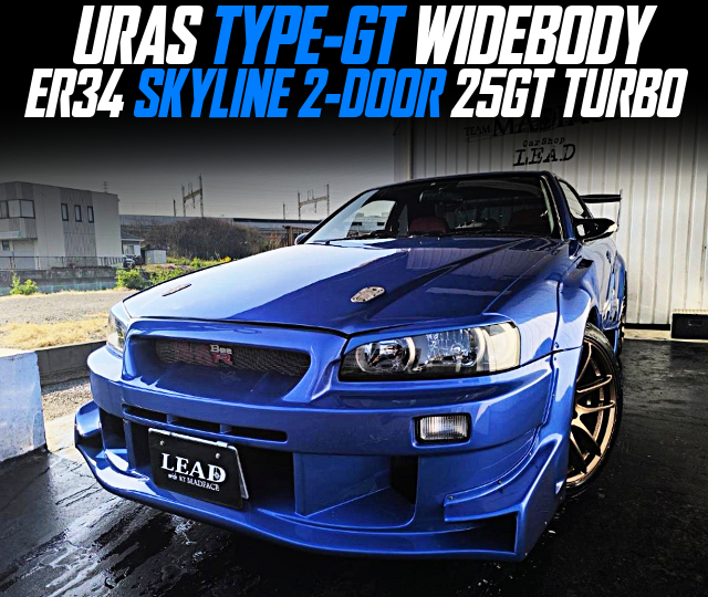 URAS TYPE-GT WIDEBODY ER34 SKYLINE 2-DOOR 25GT TURBO.