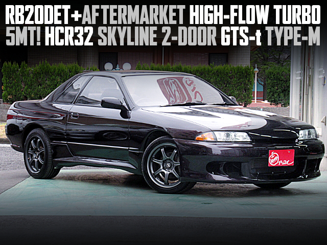 RB20DET+AFTERMARKET HIGH-FLOW TURBO in the HCR32 SKYLINE 2-DOOR GTS-t TYPE-M of 5MT.
