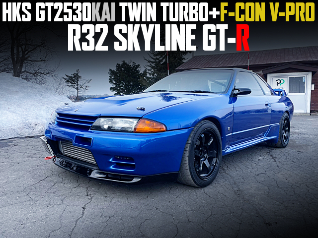 HKS GT2530KAI TWIN TURBO+F-CON V-PRO in the R32 SKYLINE GT-R.