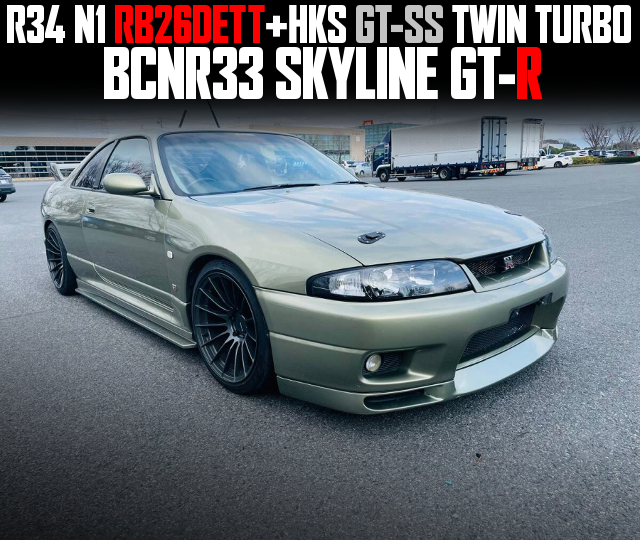 R34 N1 RB26DETT With HKS GT-SS TWIN TURBO, in the BCNR33 SKYLINE GT-R.