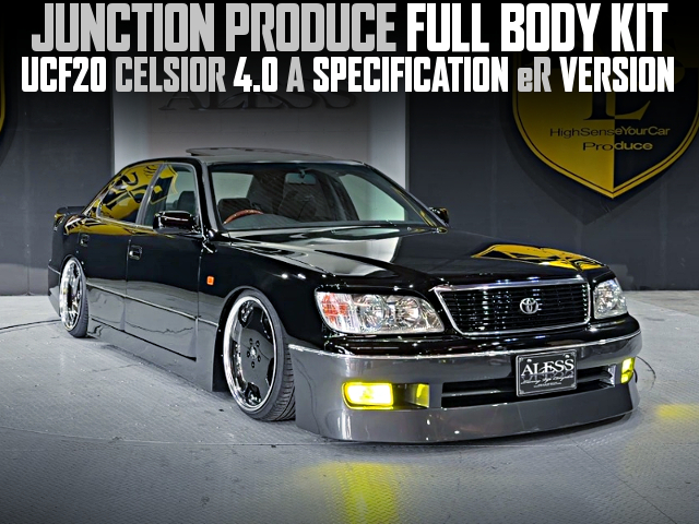 JUNCTION PRODUCE FULL BODY KIT installed UCF20 CELSIOR 4.0 A SPECIFICATION eR VERSION.