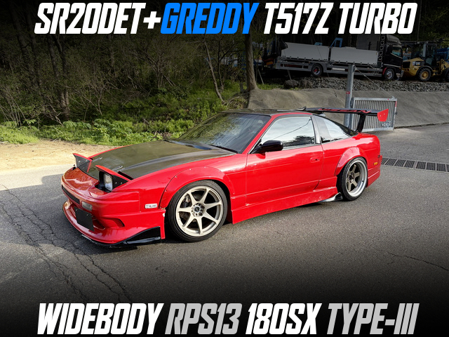 SR20DET+GREDDY T517Z TURBO in the WIDEBODY RPS13 180SX TYPE-III.