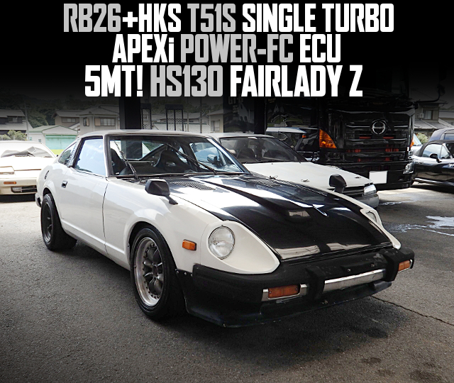 RB26 With HKS T51S SINGLE TURBO and APEXi POWER-FC ECU, in the HS130 FAIRLADY Z of 5MT.