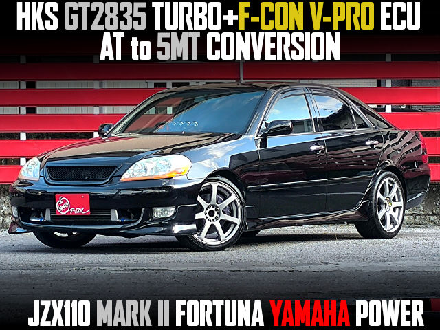 HKS製GT2835ターボ装着！F-CON V-PRO制御！5速MT換装！JZX110型マークIIフォーチュナ・ヤマハパワーの国内中古車を掲載