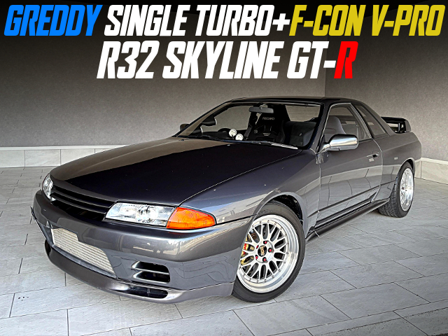 GREDDY SINGLE TURBO+F-CON V-PRO in the R32 SKYLINE GT-R.