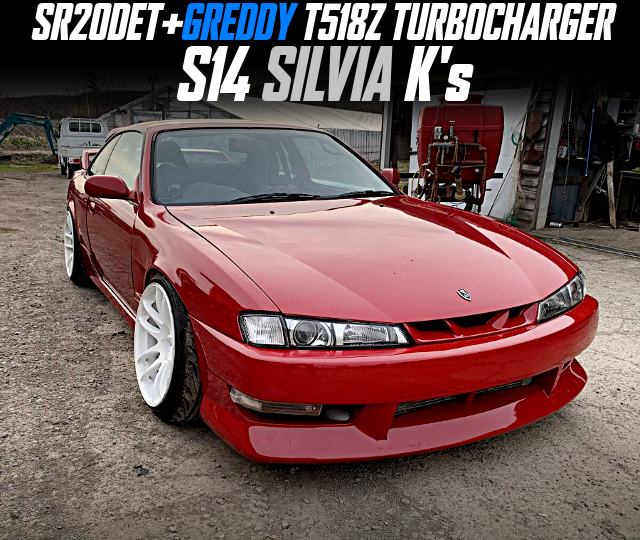 SR20DET+GREDDY T518Z TURBOCHARGER in the S14 SILVIA K's.