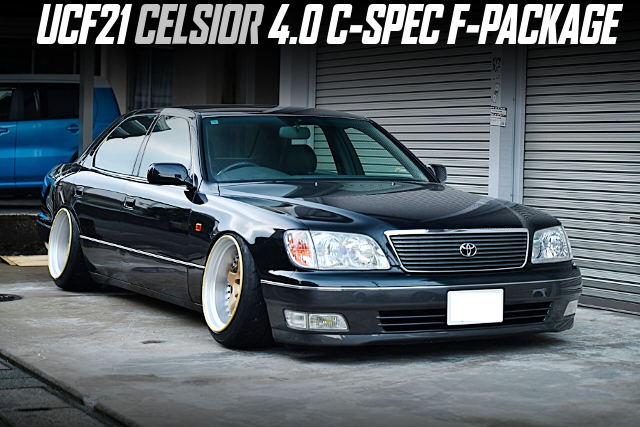 JDM VIP custom UCF21 CELSIOR 4.0 C-SPEC F-PACKAGE.