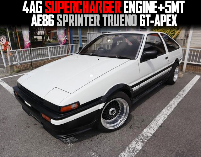4AG SUPERCHARGER ENGINE+5MT in the AE86 SPRINTER TRUENO GT-APEX.