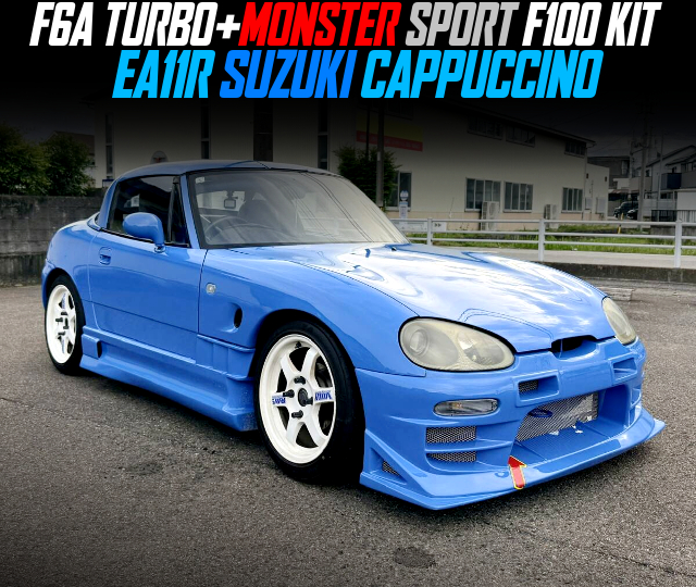 F6A TURBO+MONSTER SPORT F100 KIT in the EA11R CAPPUCCINO.