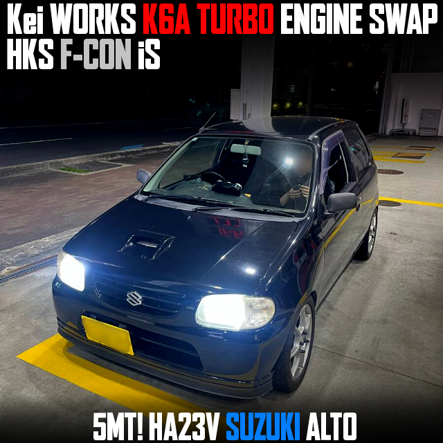 Kei WORKS K6A TURBO ENGINE SWAP, HKS F-CON is, in the HA23V SUZUKI ALTO of 5MT.