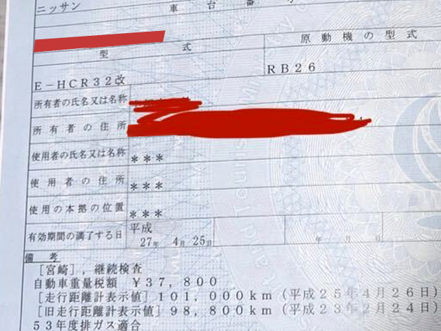 Certificate RB26.
