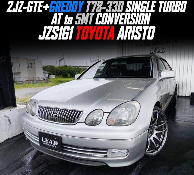 2JZ-GTE+GREDDY T78-33D SINGLE TURBO, AT to 5MT CONVERSION, in the JZS161 TOYOTA ARISTO.
