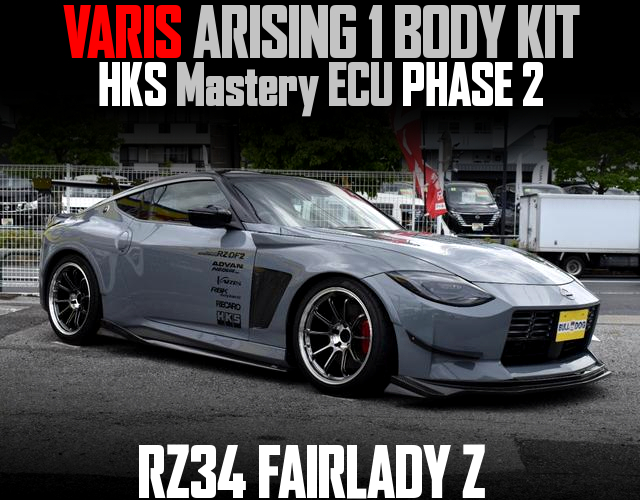 VARIS ARISING 1 BODY KIT, HKS Mastery ECU PHASE 2, installed RZ34 FAIRLADY Z.