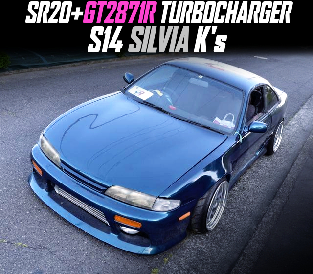 SR20改GT2871Rターボチャージャー！前後ワイドフェンダー！5速MT！S14シルビアK’sの国内中古車を掲載