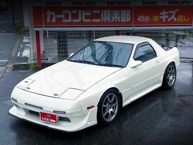 Front exterior of FC3S SAVANNA RX-7 GT-X.