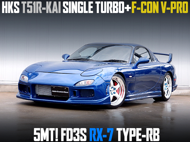HKS T51R-KAI SINGLE TURBO+F-CON V-PRO in the FD3S RX-7 TYPE-RB of 5MT.