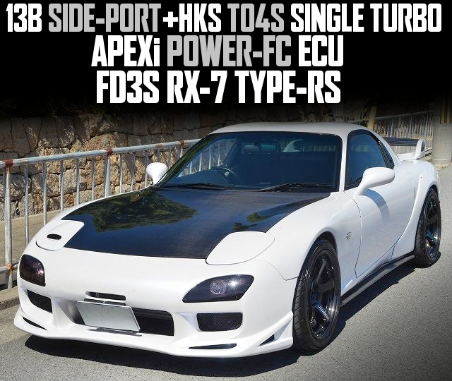 13B SIDE-PORT+HKS TO4S SINGLE TURBO, APEXi POWER-FC ECU, in the FD3S RX-7 TYPE-RS.