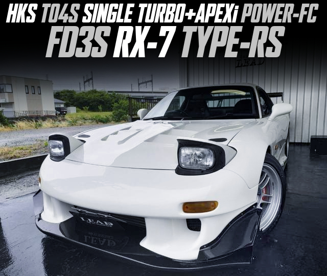 HKS TO4S SINGLE TURBO+APEXi POWER-FC installed FD3S RX-7 TYPE-RS.