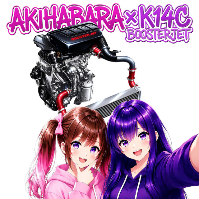 K14C型ブースタージェットエンジン × PINKちゃん&藍姉さん