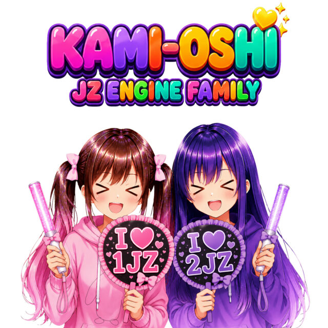 JZ ENGINE FAMILY (1JZ & 2JZ) 推し活女子