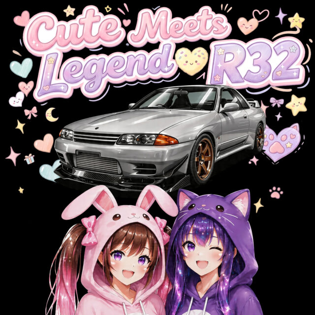 Cute Meets Legend - R32スカイライン & PINKちゃん・藍ちゃん