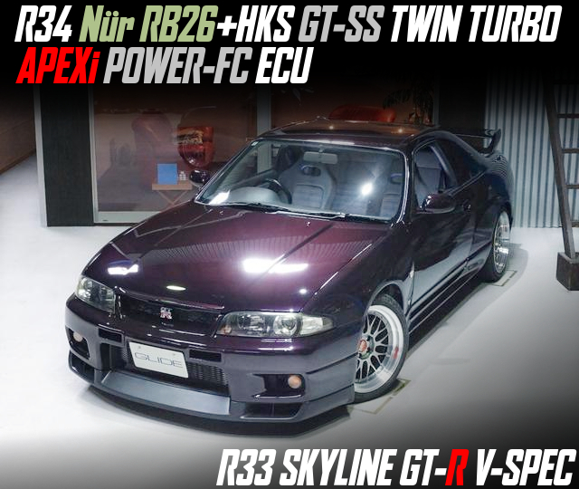 R34 Nur RB26+HKS GT-SS TWIN TURBO, APEXi POWER-FC ECU, in the R33 SKYLINE GT-R V-SPEC.