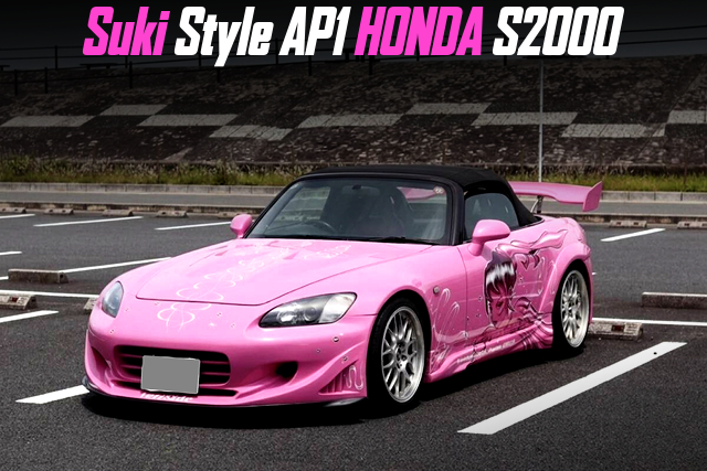Suki Style AP1 HONDA S2000.