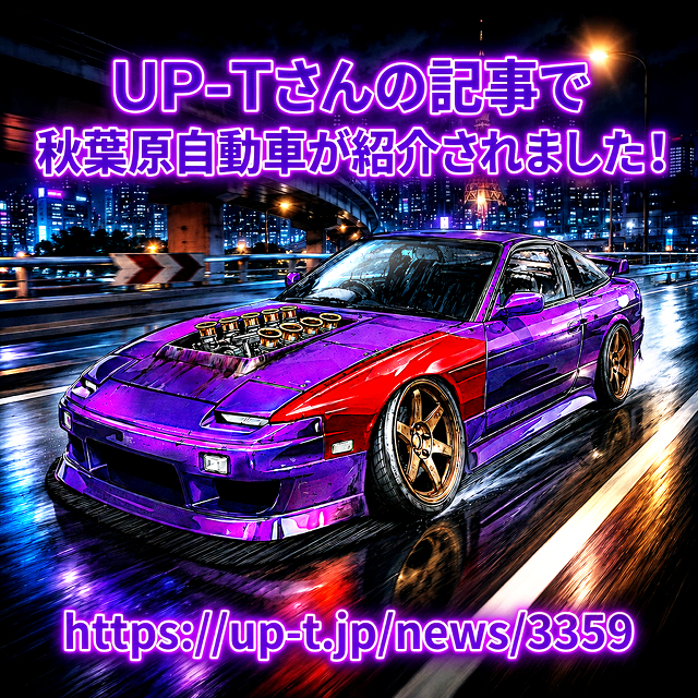 ITB installed 180SX.