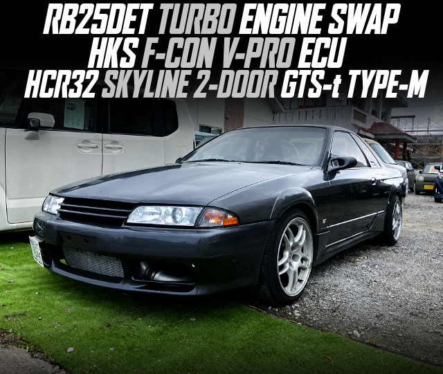 RB25DET TURBO ENGINE and HKS F-CON V-PRO ECU in the HCR32 SKYLINE 2-DOOR GTS-t TYPE-M.