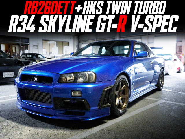 RB26DETT+HKS TWIN TURBO in the R34 SKYLINE GT-R V-SPEC.