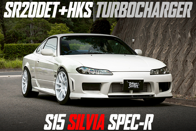 SR20DET+HKS TURBOCHARGER, in the S15 SILVIA SPEC-R.