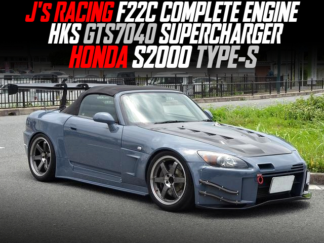 J'S RACING F22C COMPLETE ENGINE and HKS GTS7040 SUPERCHARGER, in the HONDA S2000 TYPE-S.
