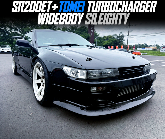 SR20DET+TOMEI TURBOCHARGER in the WIDEBODY SILEIGHTY.