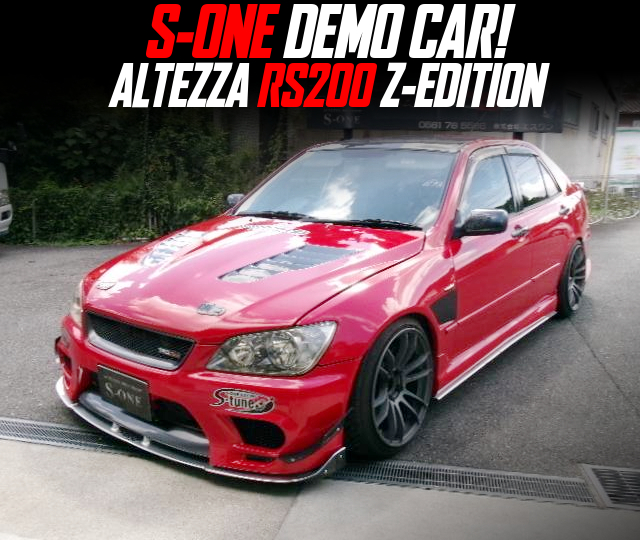 S-ONE DEMO CAR ALTEZZA RS200 Z-EDITION.