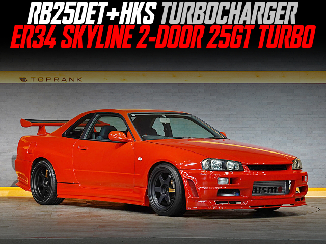 RB25DET+HKS TURBOCHARGER in the Active red ER34 SKYLINE 2-DOOR 25GT TURBO.