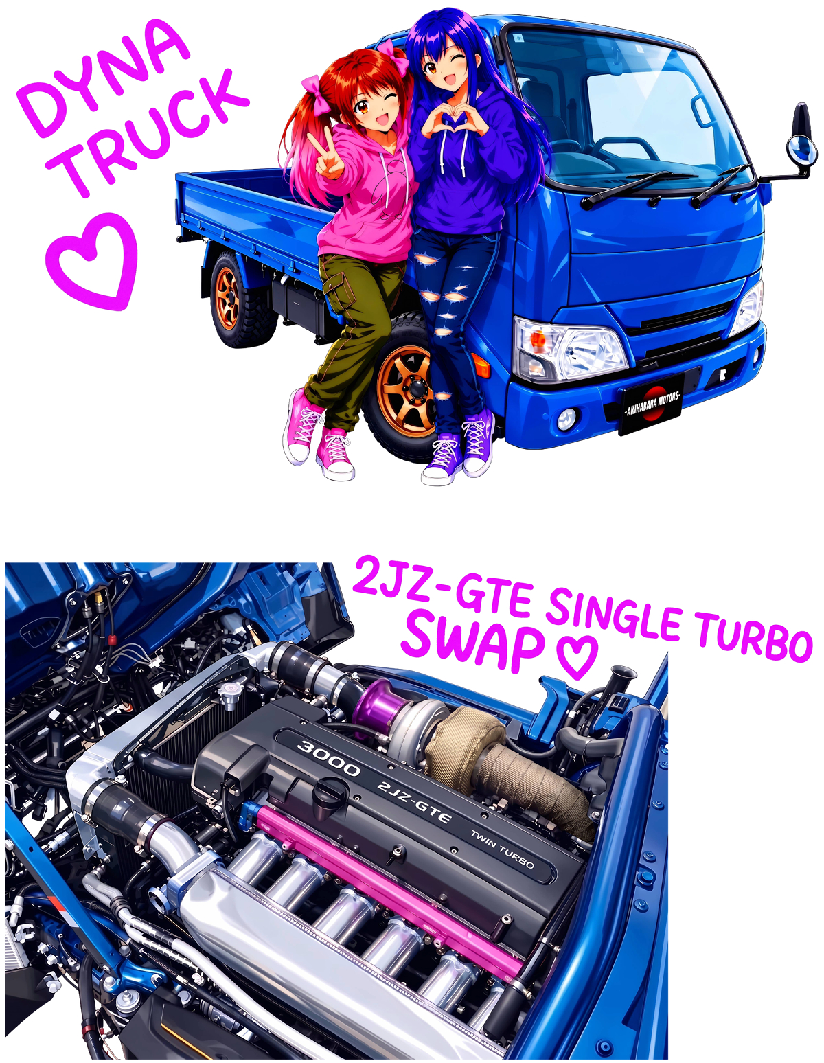2JZ-GTE改シングルターボ換装 ダイナトラック × PINKちゃん&藍姉さん